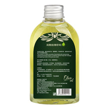 Load image into Gallery viewer, COKELIFE Olives massage oil
