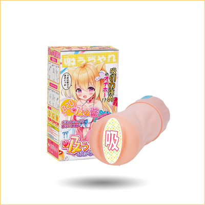 YUU Automatic Vibration Self-Heating Masturbator