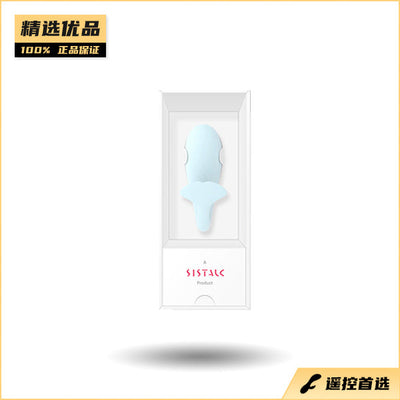 Remote Control Vibrator-Monster Pub 1S Master