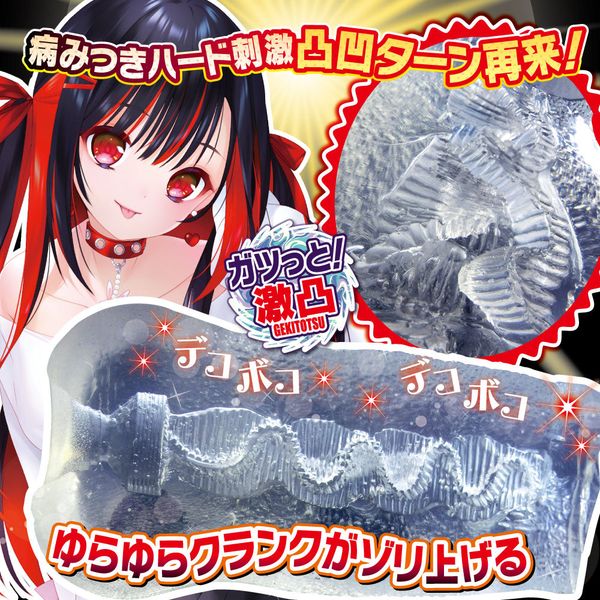 RIDE Japan Devil Pleasure Hard-Texture Stroker
