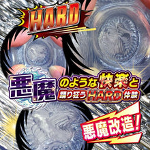 Load image into Gallery viewer, RIDE Japan Devil Pleasure Hard-Texture Stroker