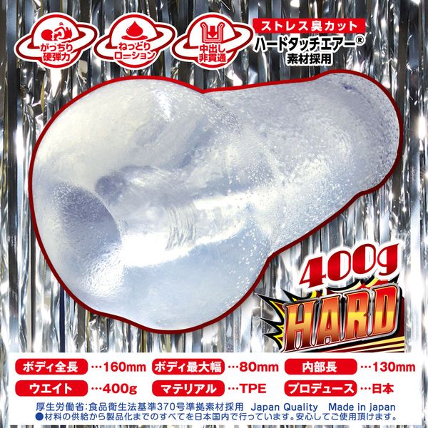 RIDE Japan Devil Pleasure Hard-Texture Stroker
