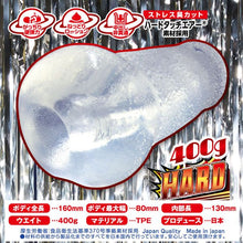 Load image into Gallery viewer, RIDE Japan Devil Pleasure Hard-Texture Stroker