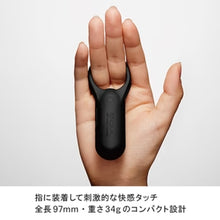 Load image into Gallery viewer, Tenga SVR Smart Vibe Ring in White
