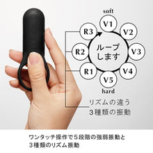 Load image into Gallery viewer, Tenga SVR Smart Vibe Ring in White