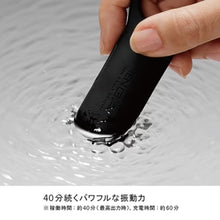 Load image into Gallery viewer, Tenga SVR Smart Vibe Ring in White