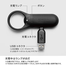 Load image into Gallery viewer, Tenga SVR Smart Vibe Ring in White