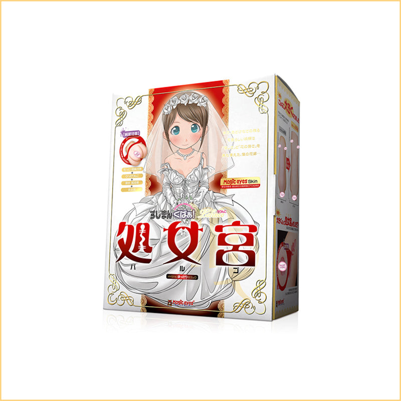 Magic eyes Pure Bride IDEA  Masturbator Onahole