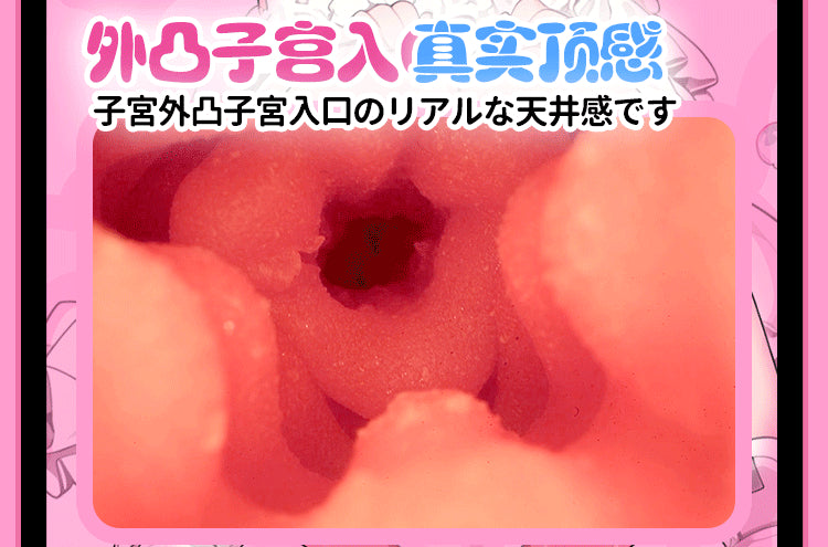 Yokubou Bunny Muse Gen 3 Dual-Zone Manual Stroker