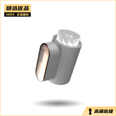 ZhenQu Male automatic Spinner Masturbator